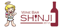 WineBar SHINJI（ワインバーしんじ）